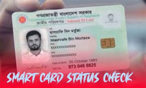 check smart card status with mobile number|smart card print status.